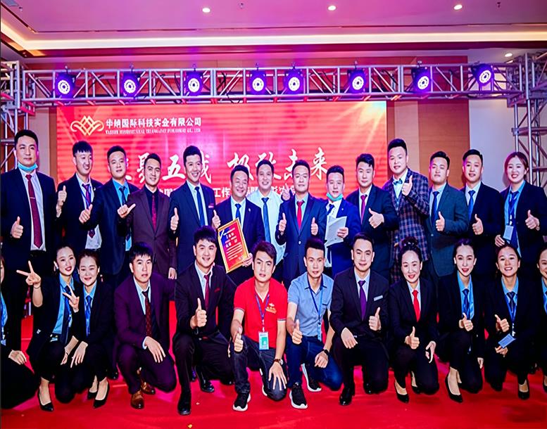 圣淘沙科技团队会议